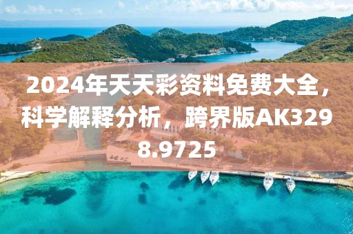 初遇在故事开头 第134页