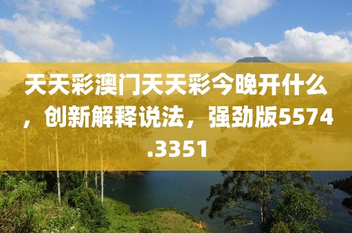 初告白 第133页