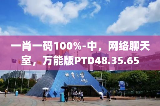 森久 第135页