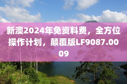 江南烟雨断桥殇 第132页