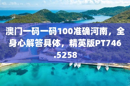 回眸最初 第133页