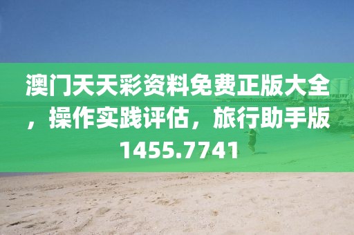 森久 第134页
