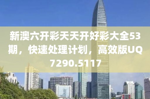 云烟 第133页