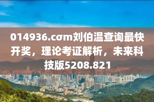 回眸最初 第132页