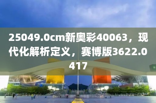 初告白 第131页
