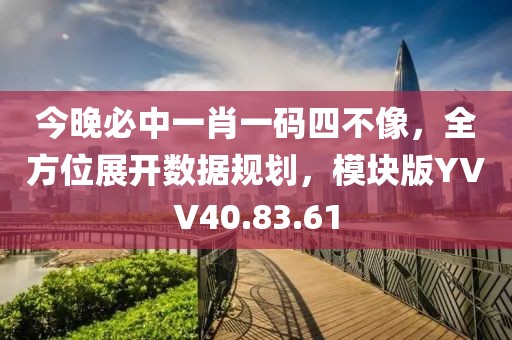 星星打烊 第133页