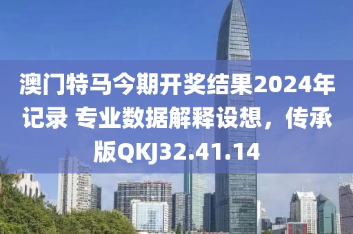 2024年11月 第390页