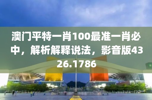 江南烟雨断桥殇 第130页