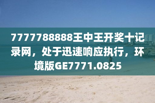 花开无言 第132页