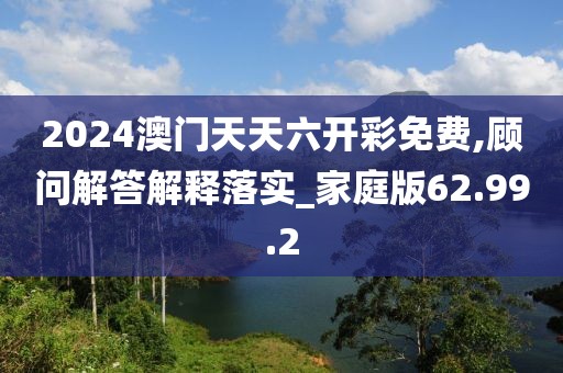 森久 第390页