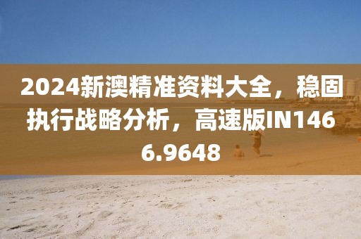 橘虞初梦 第129页