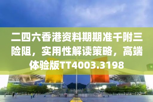 星星打烊 第131页