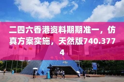 浅笑轻吟梦一曲 第129页