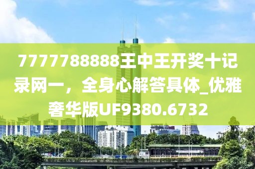 森久 第130页