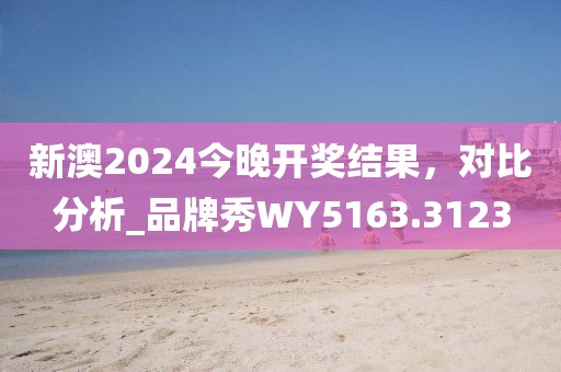 回眸最初 第128页