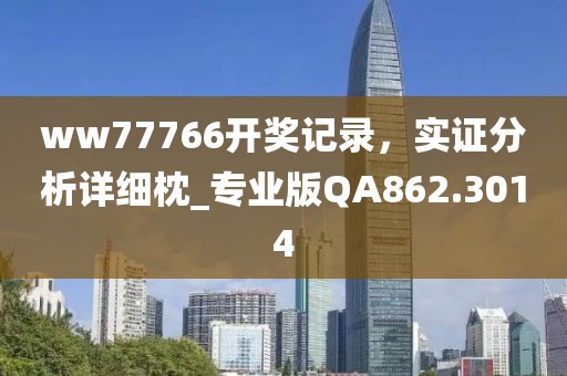 初告白 第127页