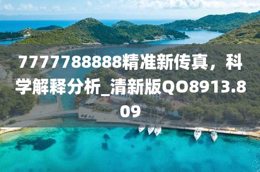 回眸最初 第127页