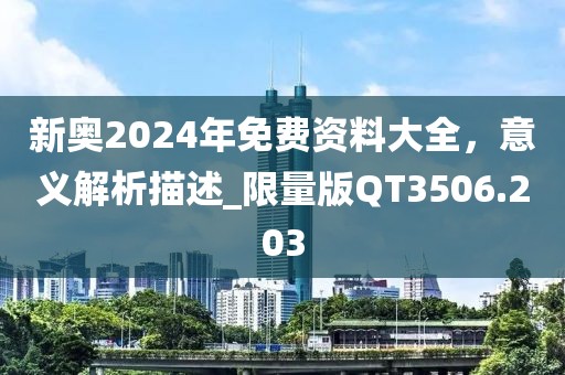 初遇在故事开头 第126页