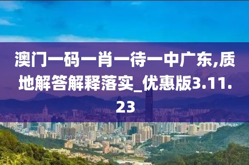 盘锦金色禾田米业有限公司简介 第1646页