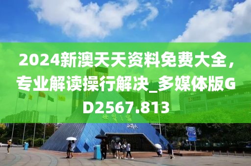 初告白 第125页