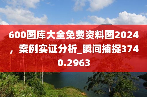 江南烟雨断桥殇 第124页