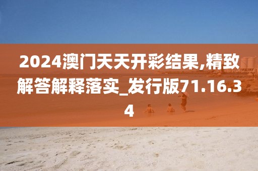 盘锦大米价格 第1639页