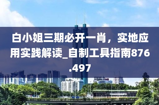 回眸最初 第125页