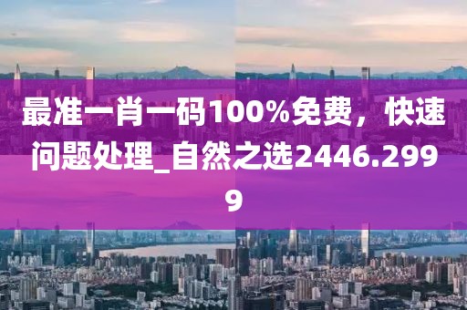 花开无言 第126页