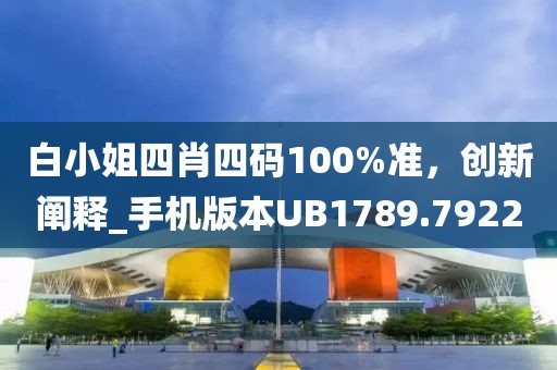 云烟 第125页