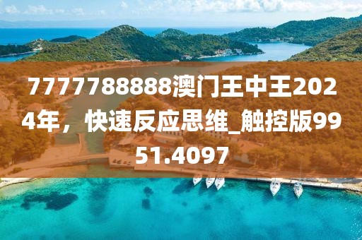 森久 第126页