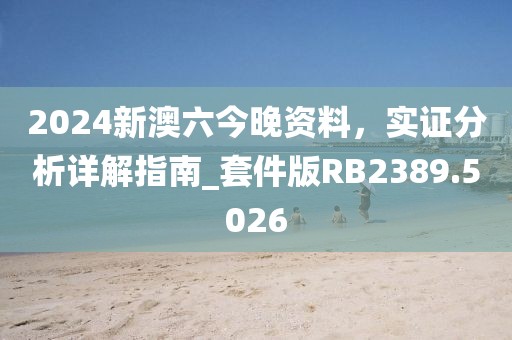 花开无言 第125页