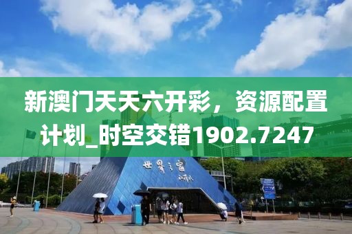 森久 第125页