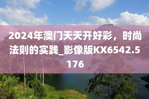 初遇在故事开头 第122页
