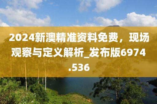 森久 第124页