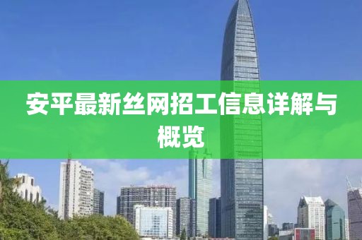 林冷雪 第11页