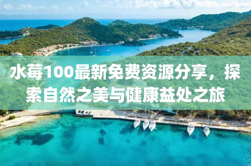 书帅红 第9页