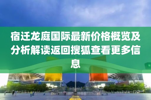 晏英慧 第10页