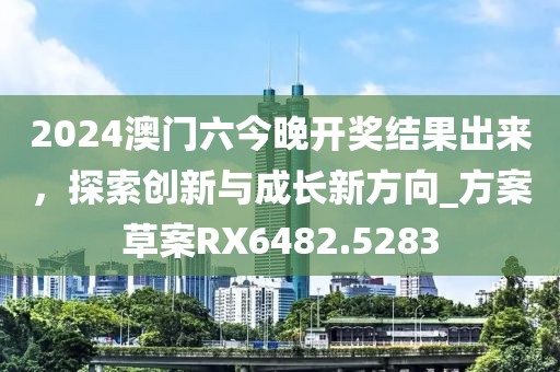 森久 第123页