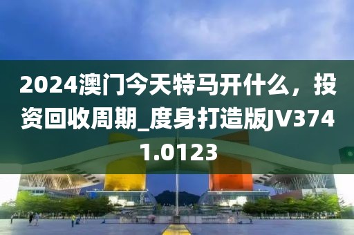 橘虞初梦 第120页