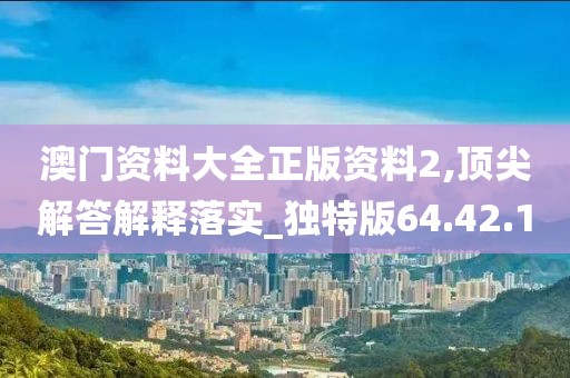 花开无言 第387页