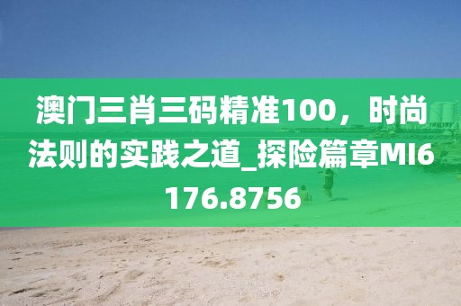 回眸最初 第120页