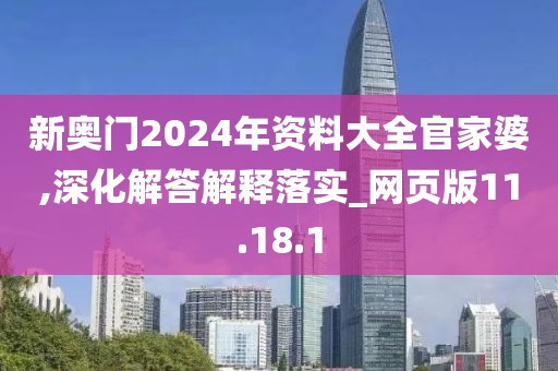 盘锦金色禾田米业有限公司简介 第1644页