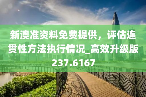 星星打烊 第120页
