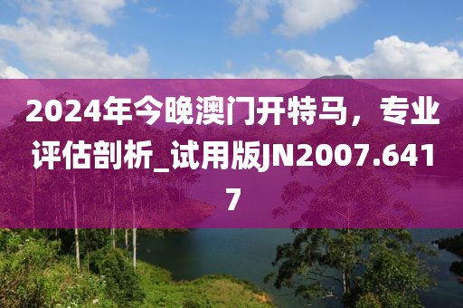 森久 第120页