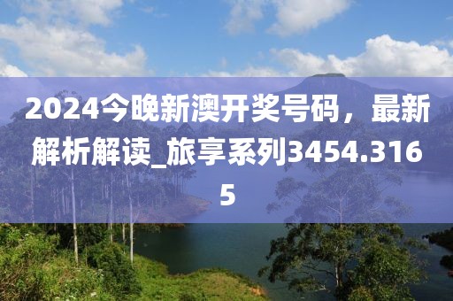 初遇在故事开头 第118页