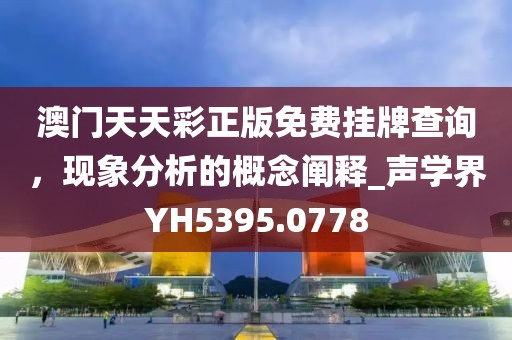 初告白 第117页