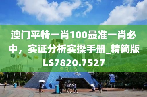 花开无言 第118页