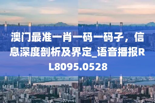 星星打烊 第118页