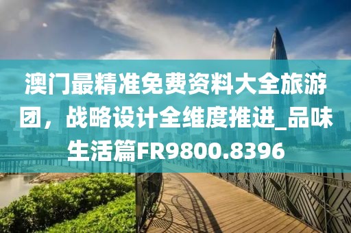 初告白 第116页