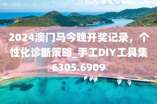 2024年11月 第219页
